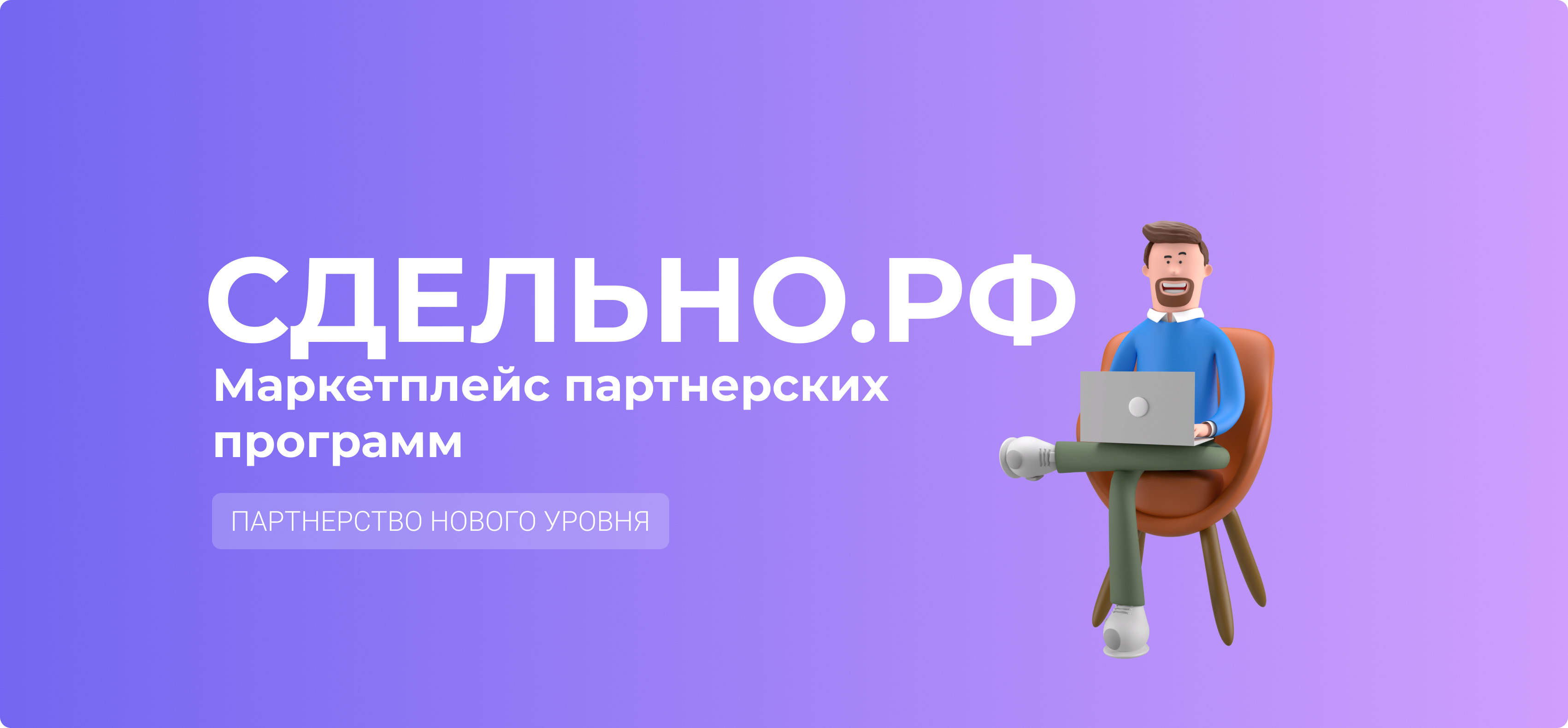 Логотип. Маркетинг иллюстрация. Работа с маркет плейсами. Марктплац. Маркетплейс.